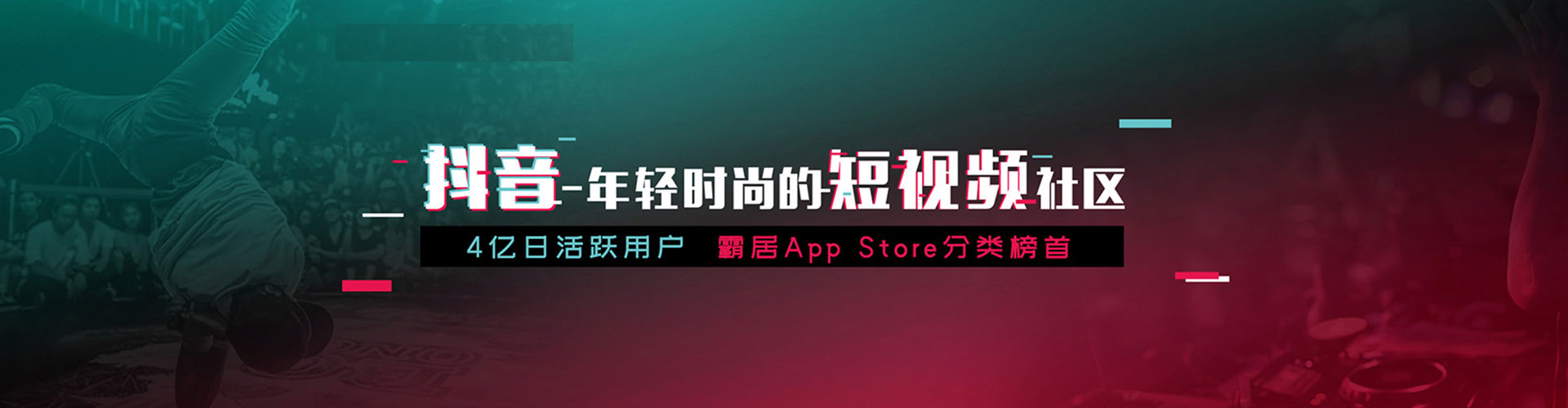 西沙信息流优化师