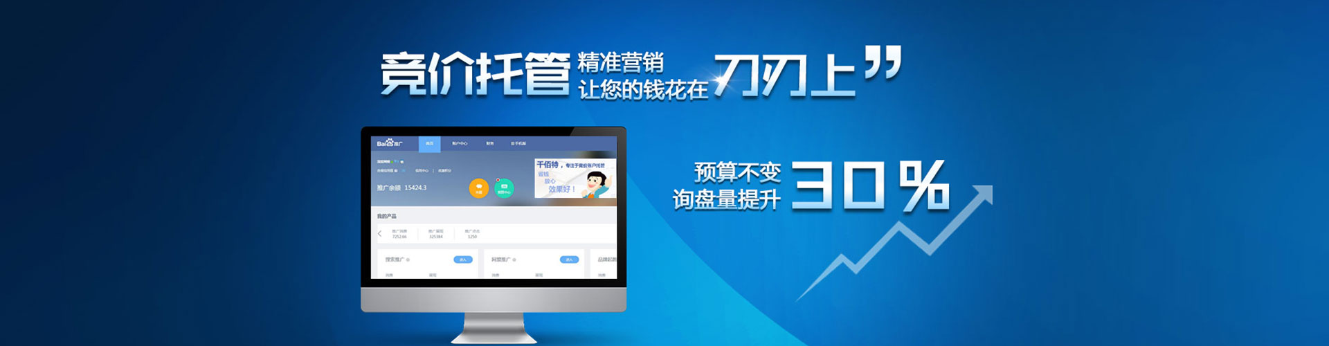 西沙微博信息流